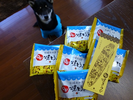 うらわん土産4