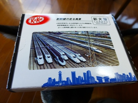 うらわん土産19