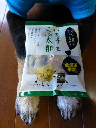うらわん土産21