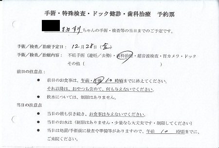 1217病院1
