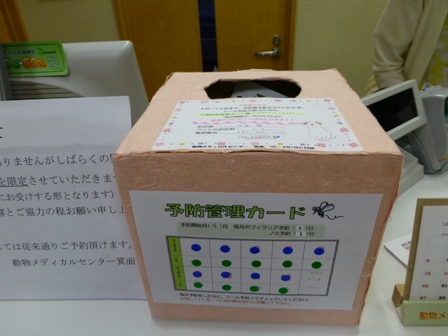 1217病院19