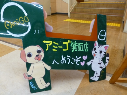 アミーゴクリスマス2