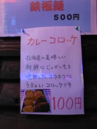 神戸イルミ10