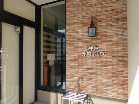 0208病院元町ドリア17