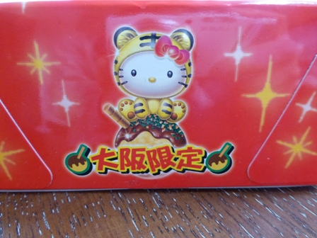 大阪限定チロルチョコ6