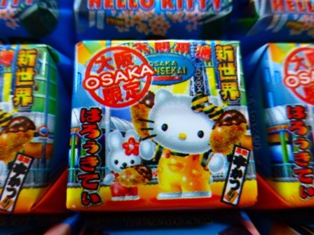 大阪限定チロルチョコ14