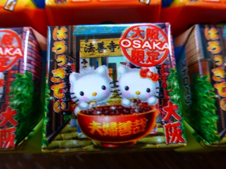 大阪限定チロルチョコ15