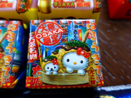 大阪限定チロルチョコ18