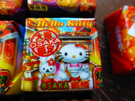 大阪限定チロルチョコ19