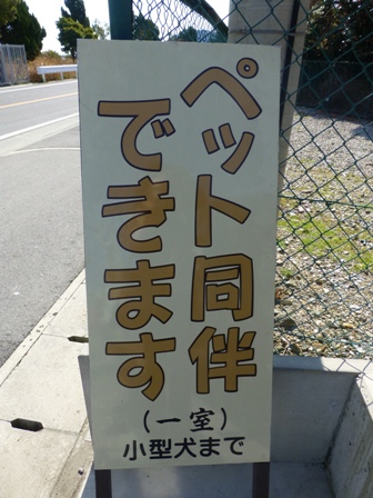しらさぎの宿 丸福12