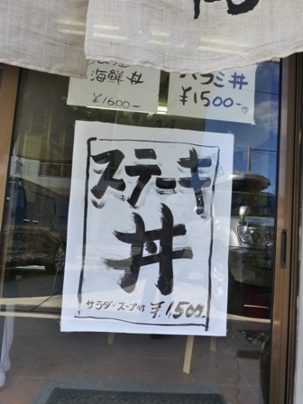 しらさぎの宿 丸福14