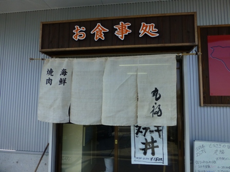 しらさぎの宿 丸福15