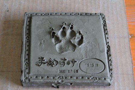 安冨白土瓦かわらや5