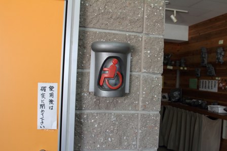 安冨白土瓦かわらや7