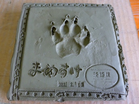 安冨白土瓦かわらや19