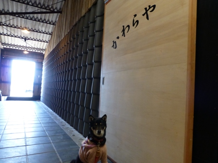 安冨白土瓦かわらや22