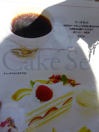 徳島洋菓子倶楽部イルローザ3