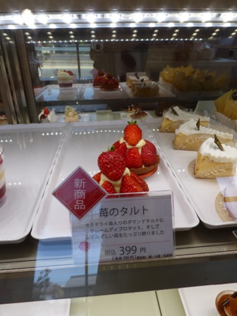 徳島洋菓子倶楽部イルローザ14