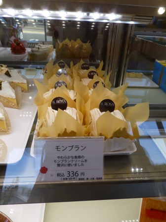 徳島洋菓子倶楽部イルローザ15