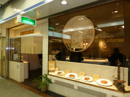 インデアンカレー 堂島店1