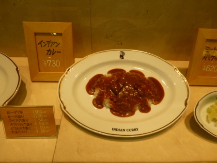 インデアンカレー 堂島店2