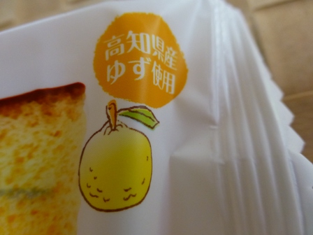 ローソンマチカフェ17