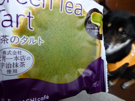 ローソンマチカフェ25