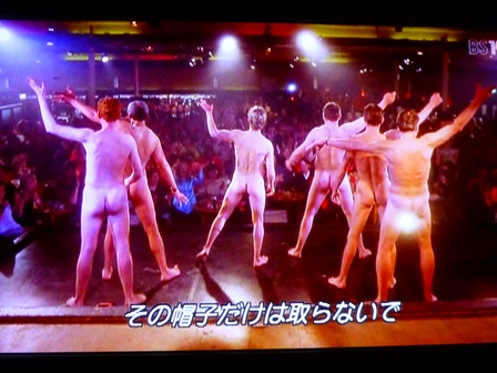 フル・モンティ7