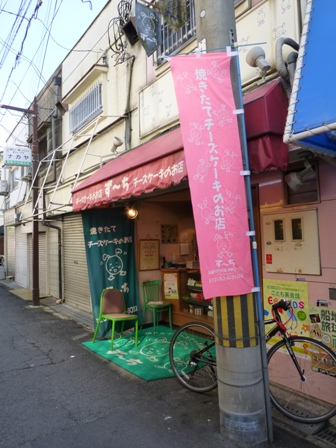 ずーち3