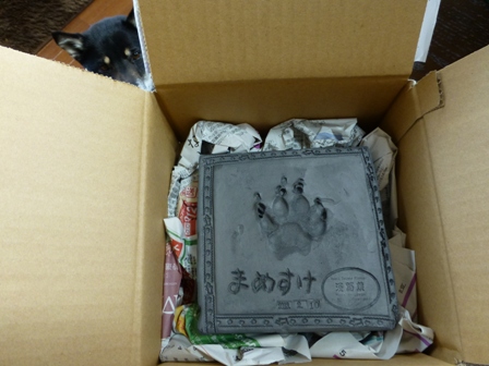 安冨白土瓦かわらやの瓦4