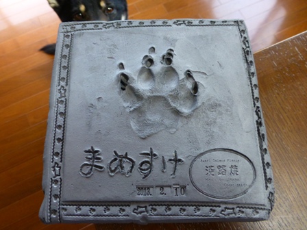 安冨白土瓦かわらやの瓦7