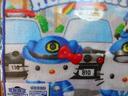 警察キティ10