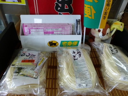 めん一8