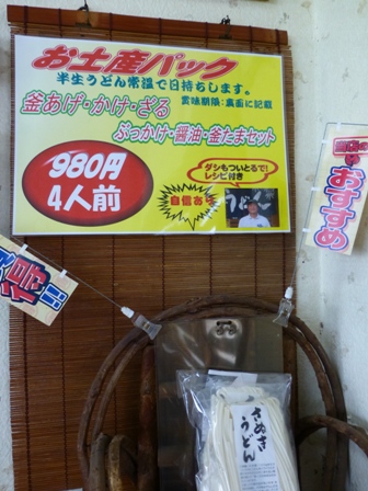 めん一11