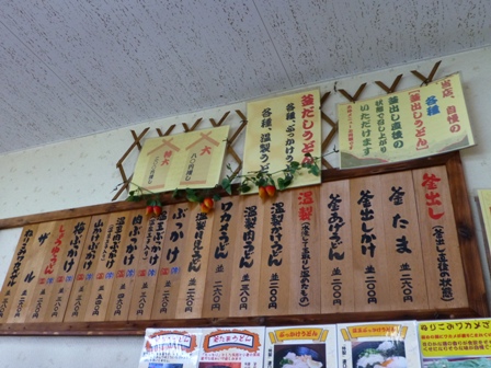 めん一12