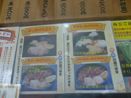 めん一27