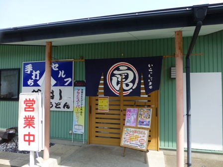 めん一29