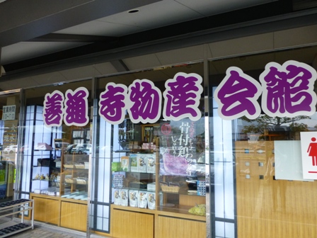 善通寺墓参り9