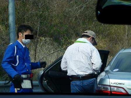 スピード違反8