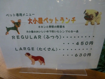 信楽大小屋10