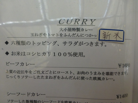 信楽大小屋16