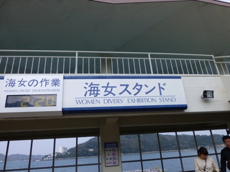 ミキモト真珠島13