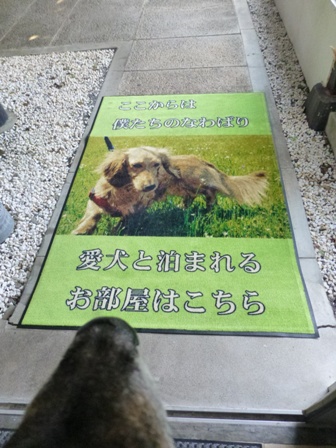 ホテル鳥羽小涌園1