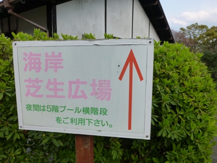 ホテル鳥羽小涌園18