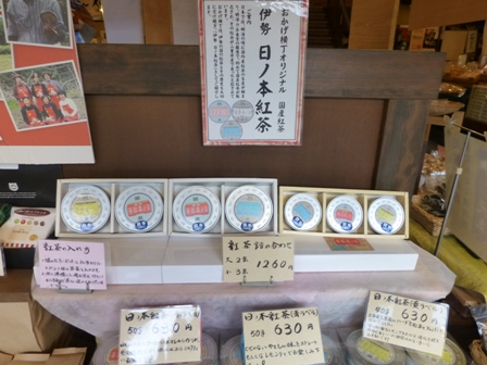 おかげ横丁9