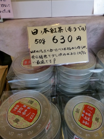 おかげ横丁11