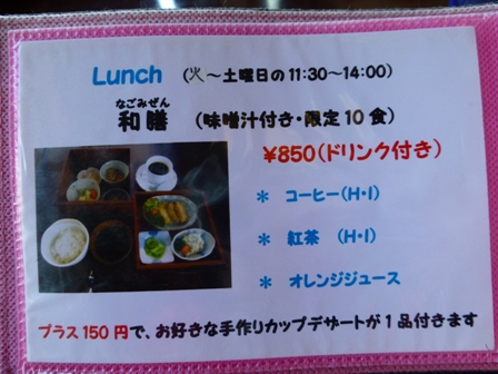 DOGcafe あぽろ12