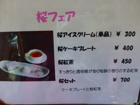 DOGcafe あぽろ14