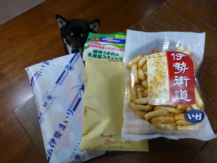 お土産スーサン1