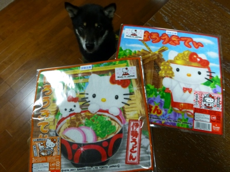 お土産スーサン3